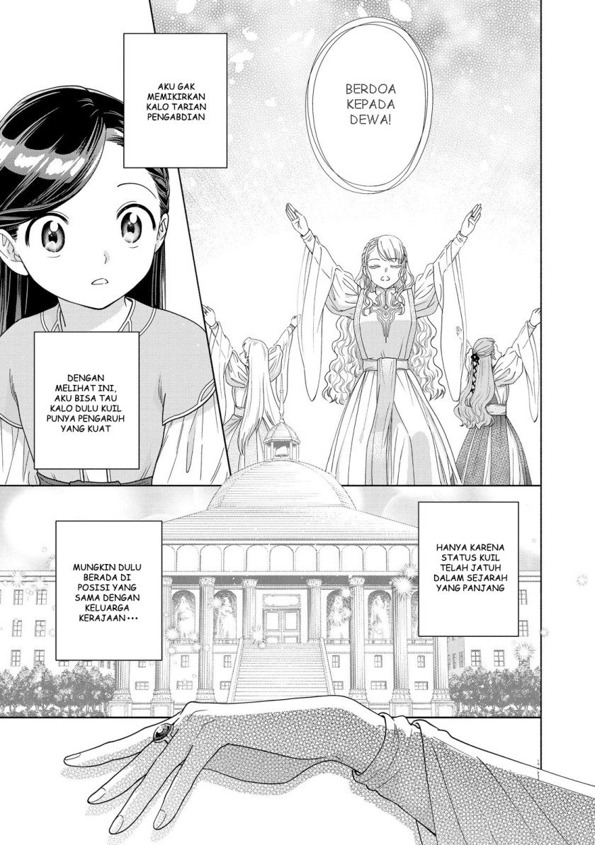 Honzuki no Gekokujou Part 4 Chapter 16 - Halaman 10