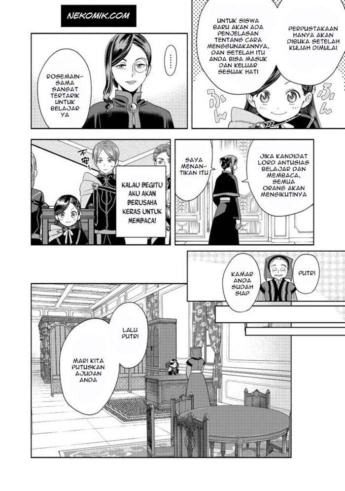 Honzuki no Gekokujou Part 4 Chapter 4 - Halaman 15
