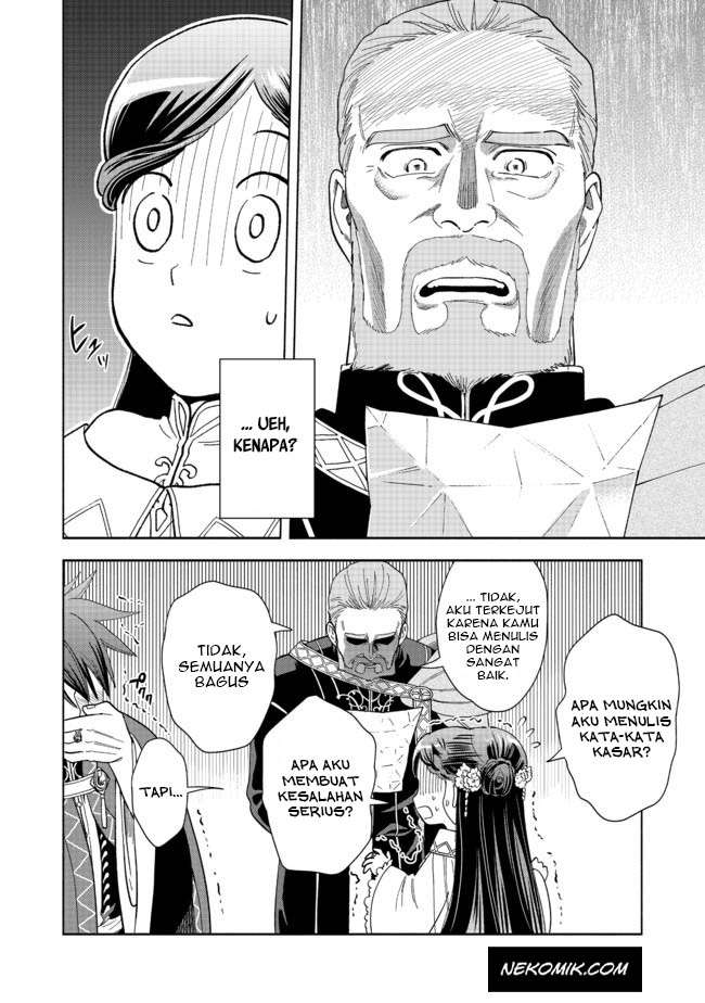 Honzuki no Gekokujou Part 4 Chapter 2 - Halaman 17