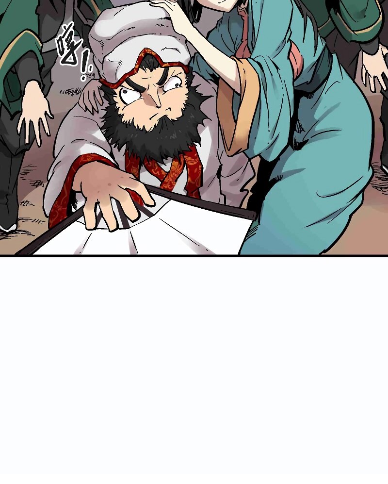 Houtu Chapter 6.1 halaman 23