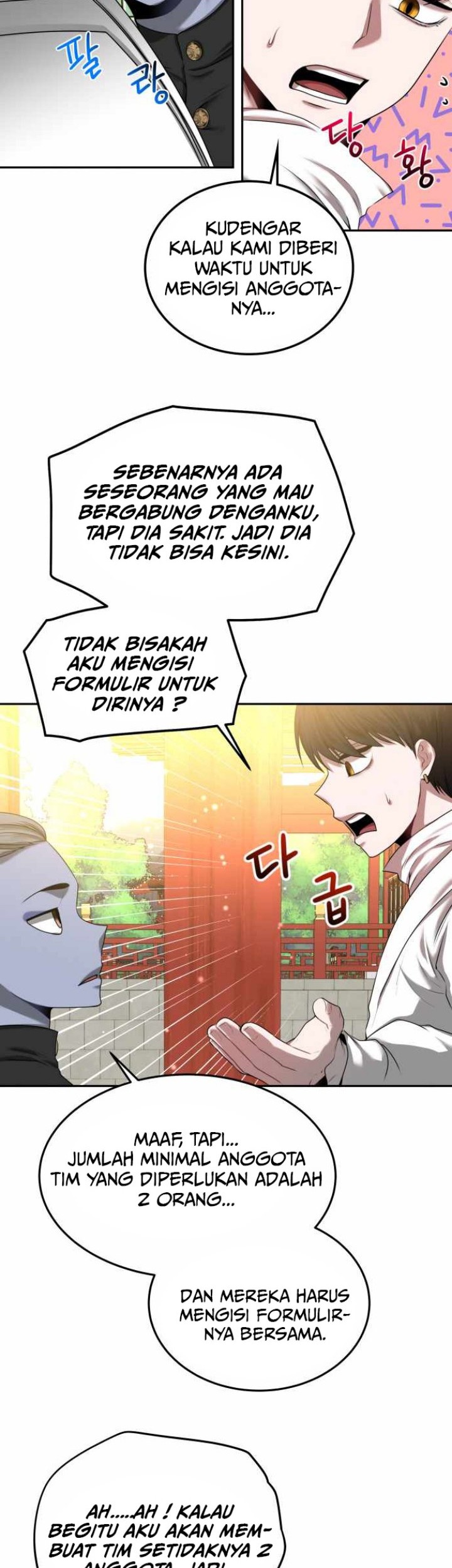 Midwood Chapter 2.1 halaman 15