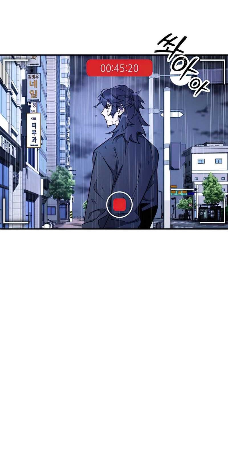 Drug Devourer Chapter 10 halaman 35