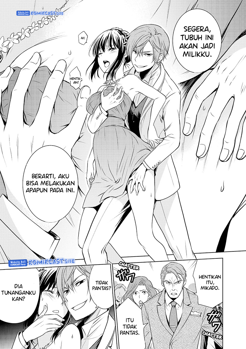 Akuyaku Ouji wa Koi ga Dekinai Chapter 11 Gambar 14