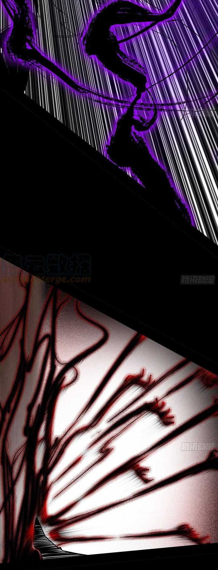 I’m An Evil God Chapter 309 halaman 25