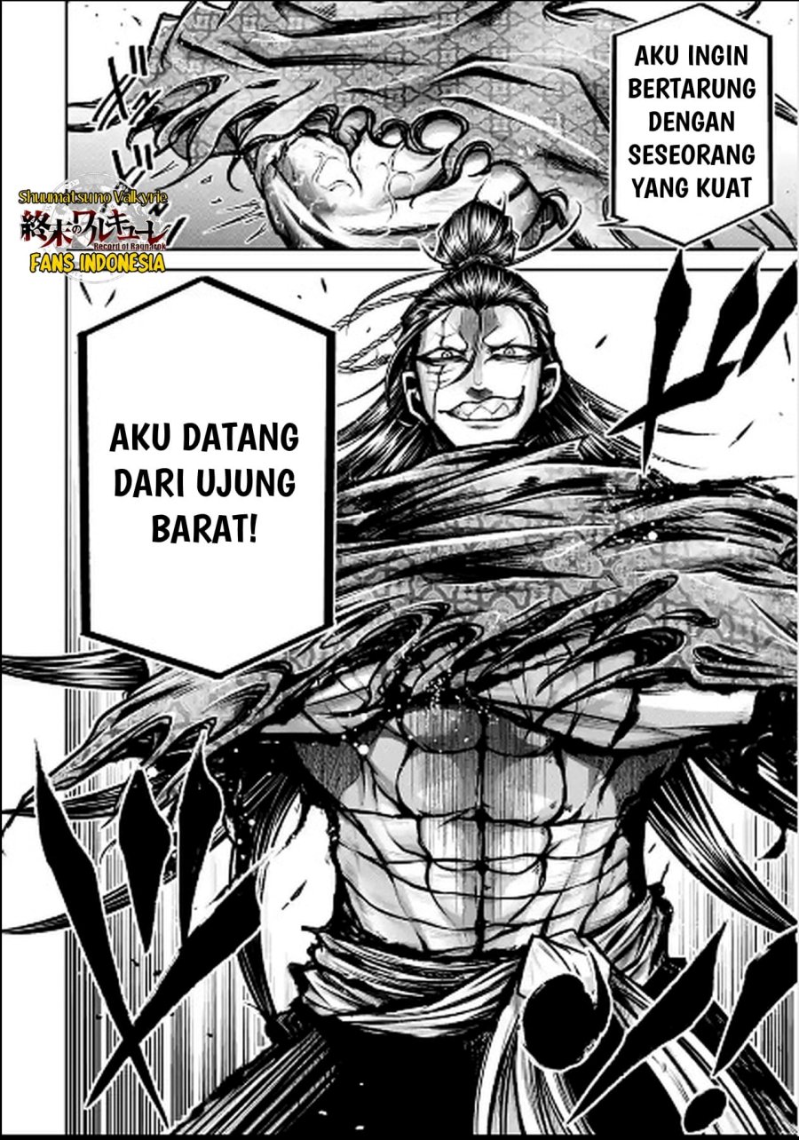 Shuumatsu no Valkyrie: The Legend of Lu Bu Fengxian Chapter 28 Gambar 17