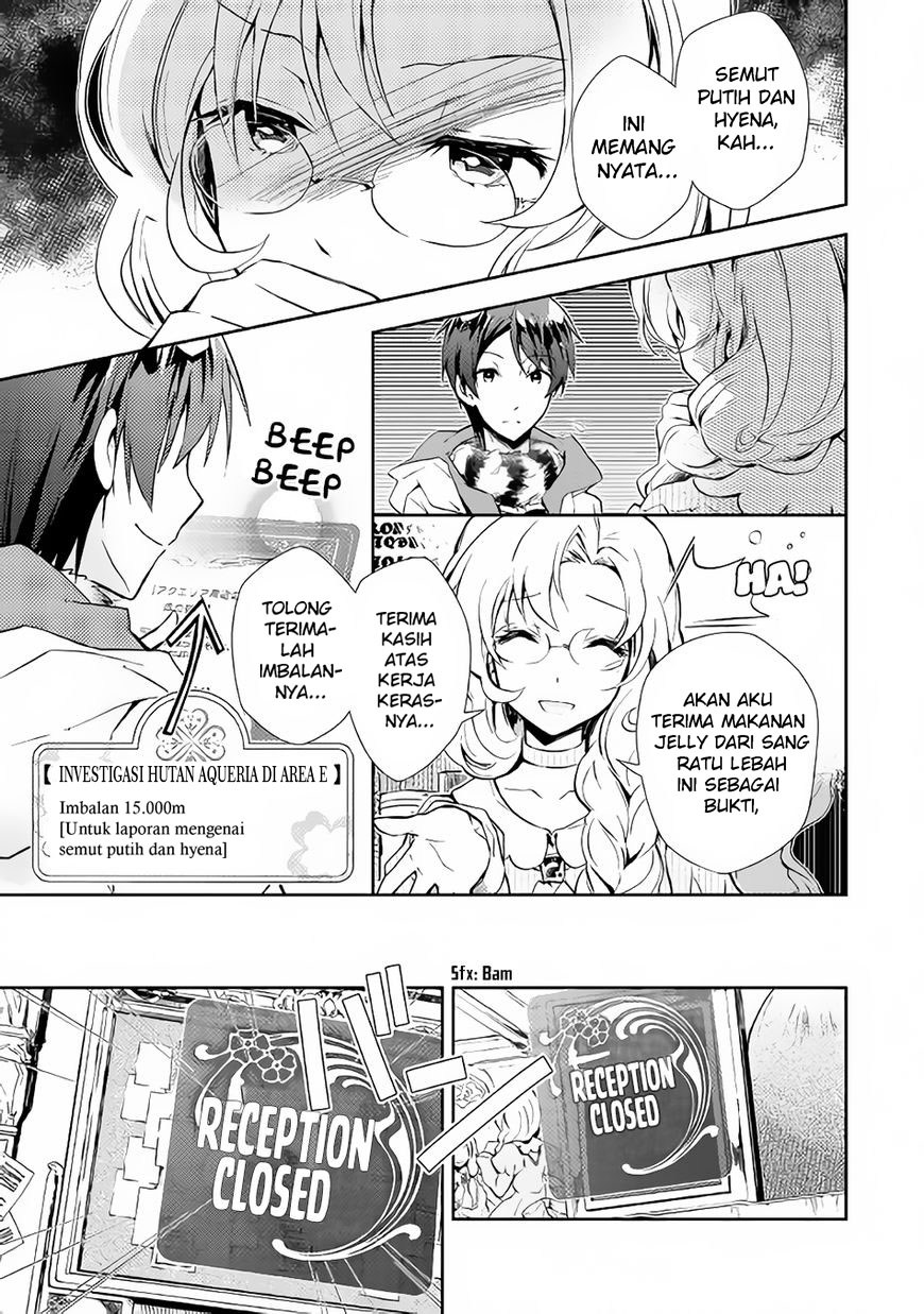 Nonbiri VRMMO-ki Chapter 17 Gambar 12