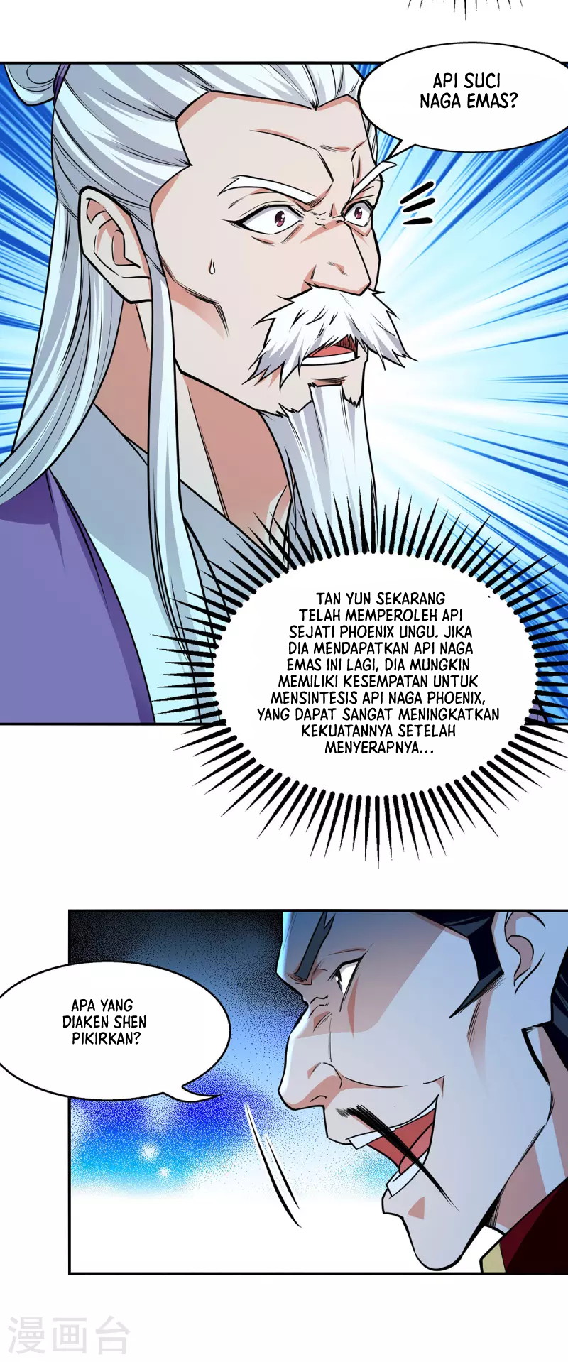 Against The Heaven Supreme Chapter 176 halaman 14