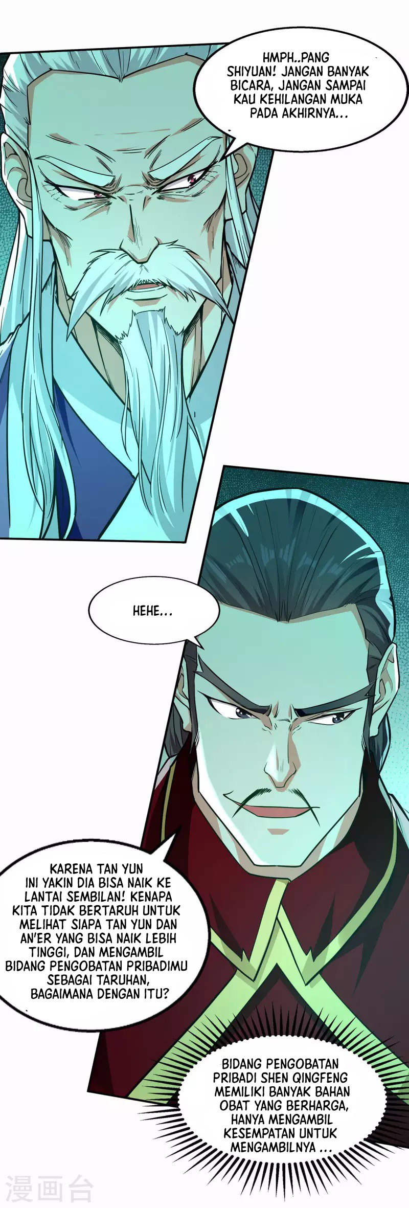 Against The Heaven Supreme Chapter 171 halaman 14