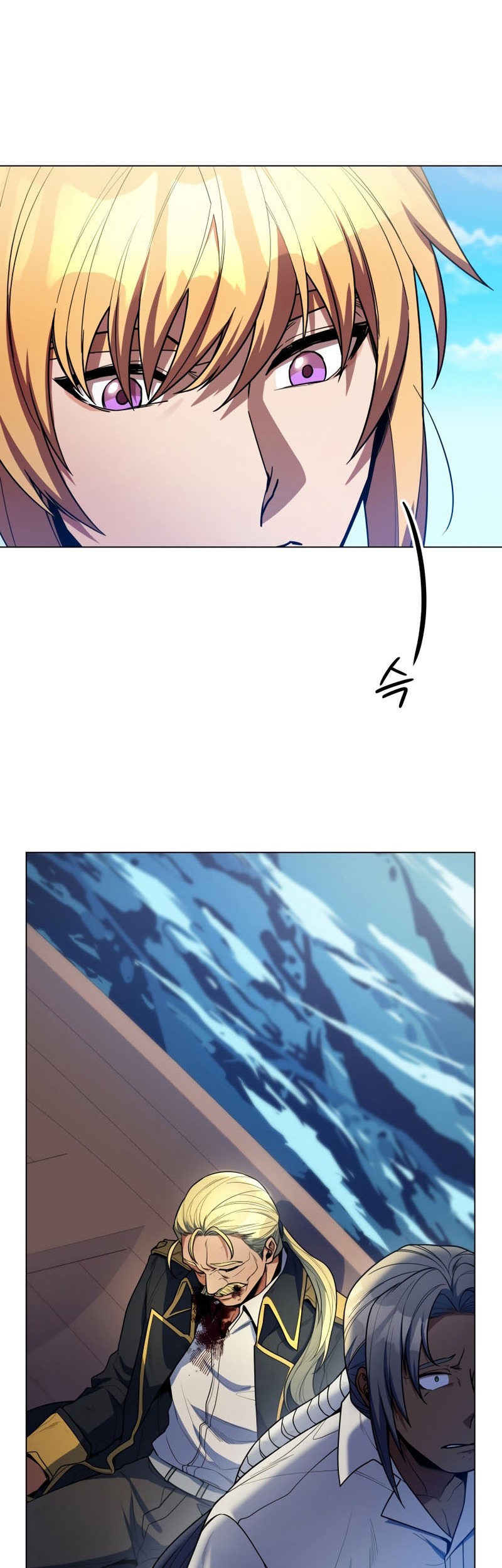 Overbearing Tyrant Chapter 50 halaman 23