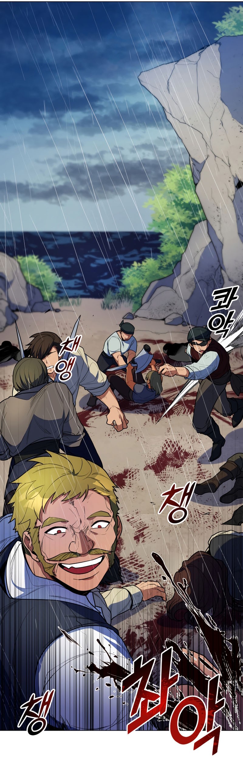 Overbearing Tyrant Chapter 49 halaman 26