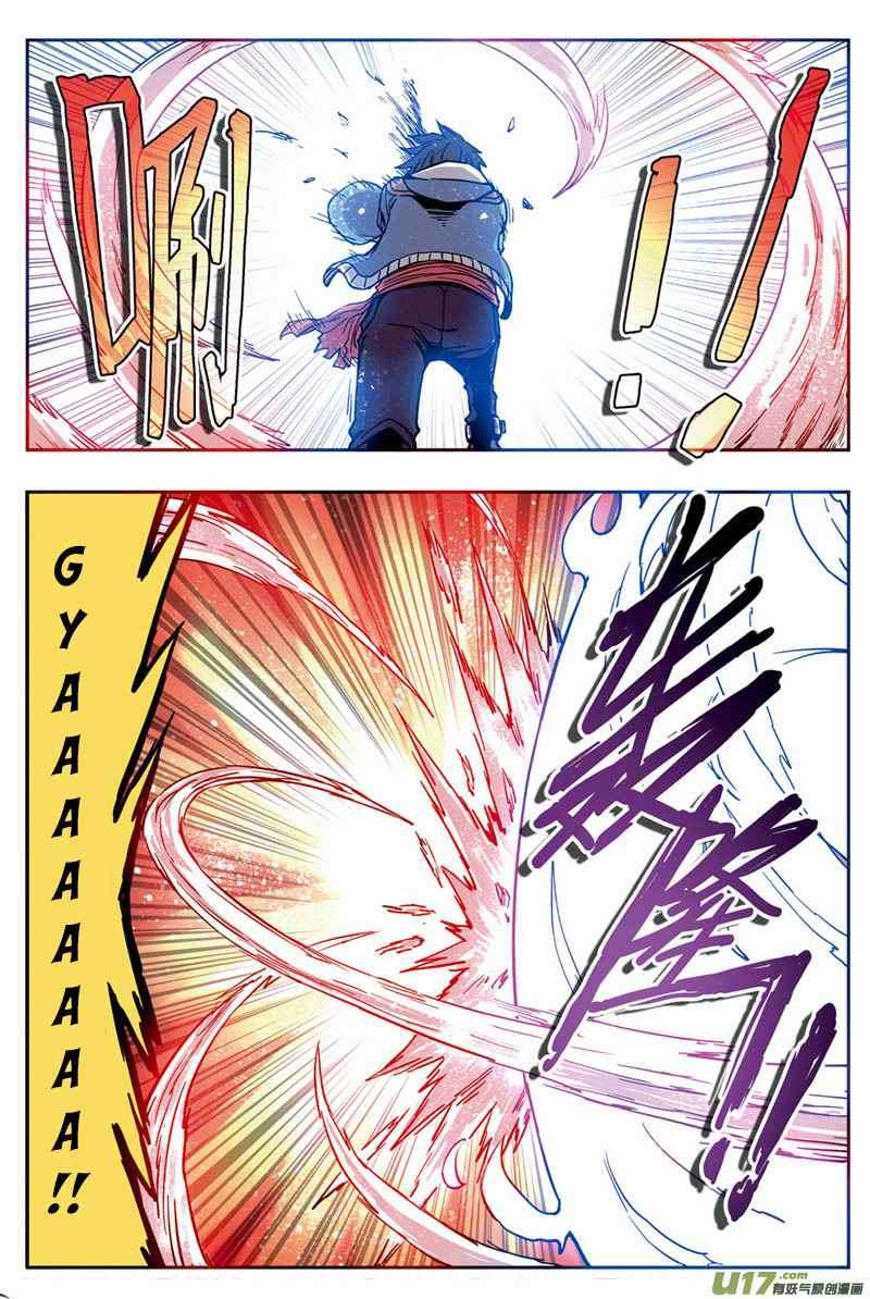Zui Wu Dao Chapter 7 halaman 10