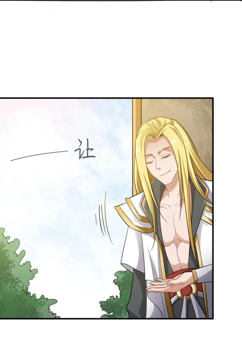 Yuanlong Chapter 90 halaman 20