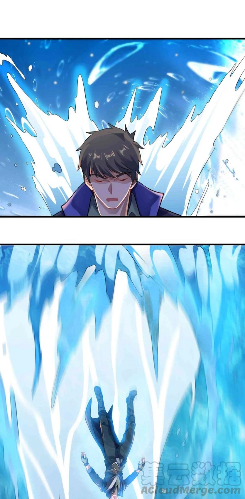 Yuanlong Chapter 74 halaman 15