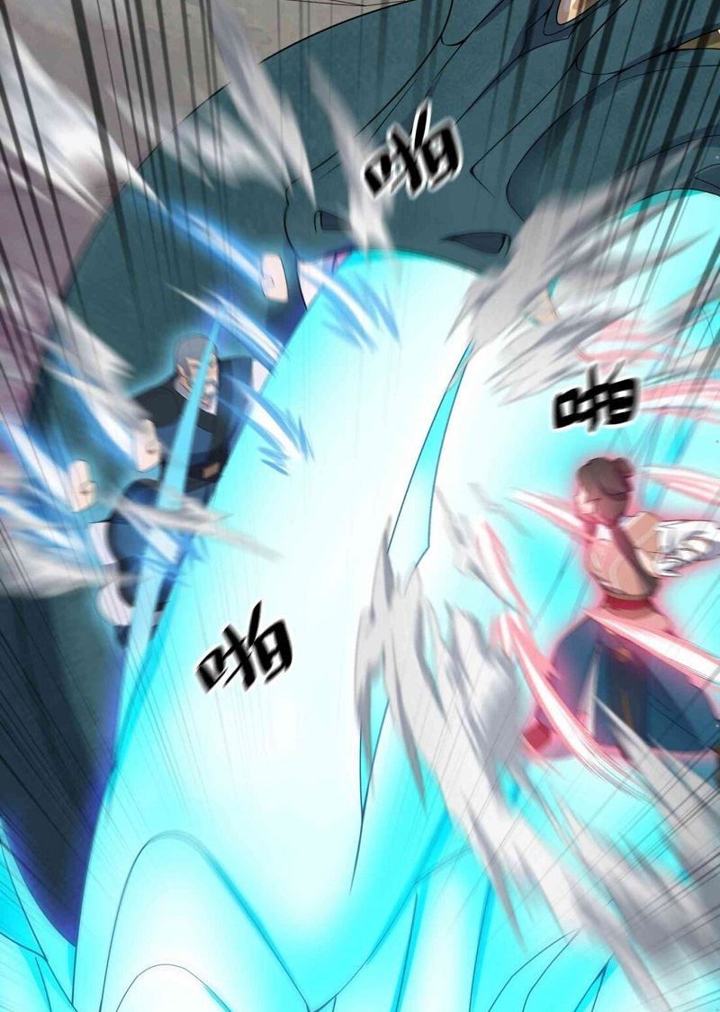 Yuanlong Chapter 20 halaman 17