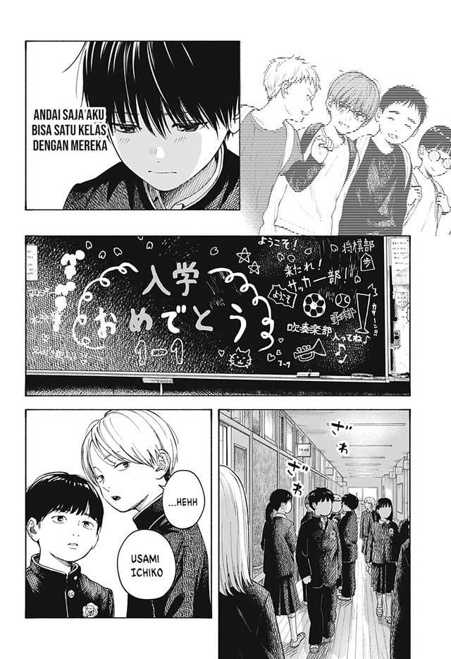 Kokoro no Program Chapter 6 halaman 13