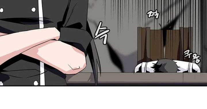 Wizardly Tower Chapter 51 halaman 17