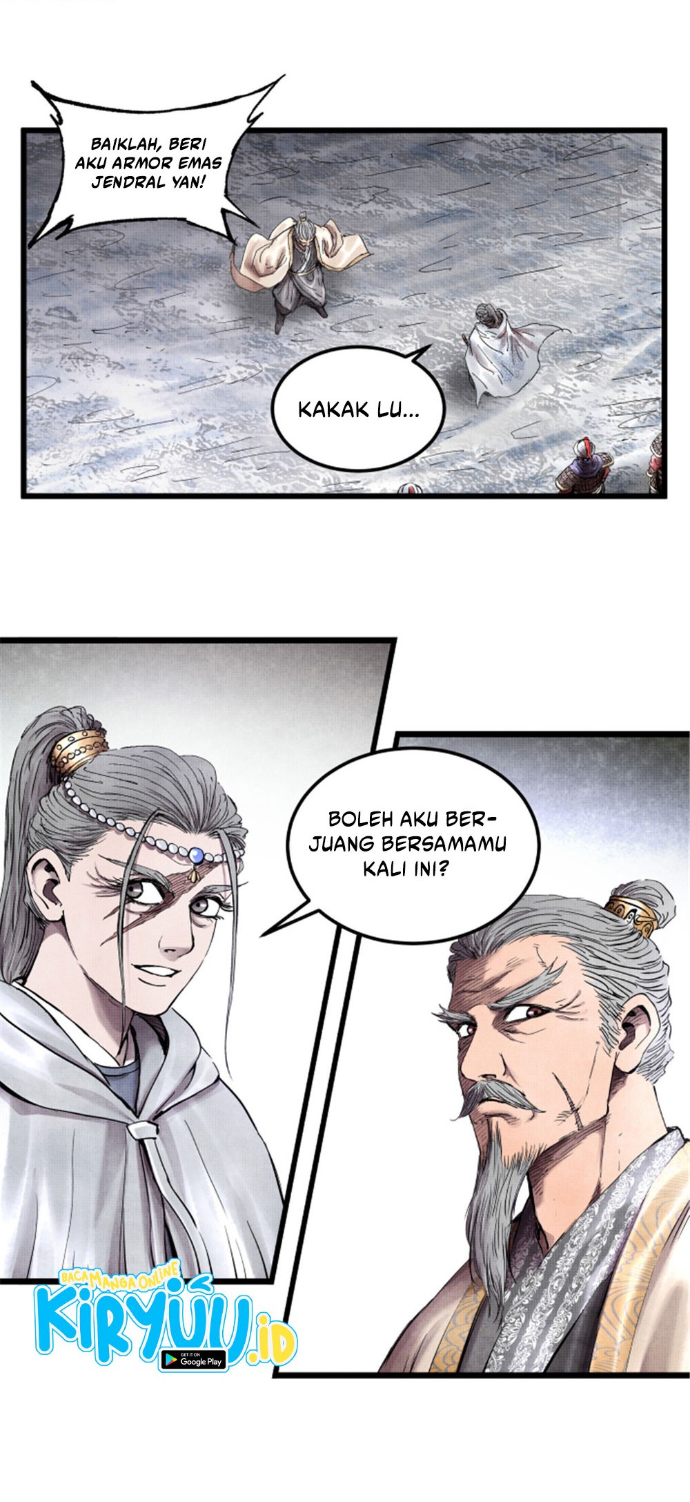 Lu Bu’s Life Simulator Chapter 23 halaman 17