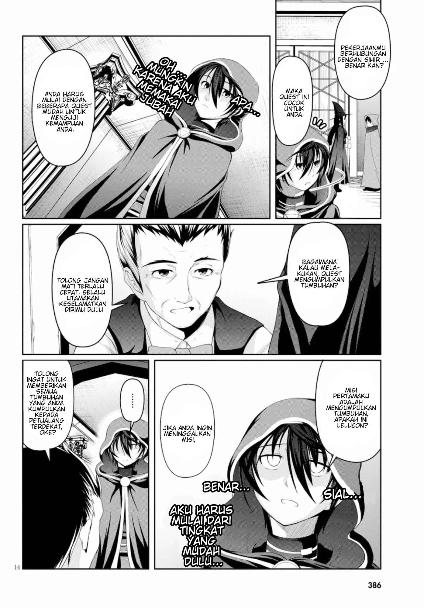 Tensei Inja wa Hokusoemu Chapter 01 Gambar 17