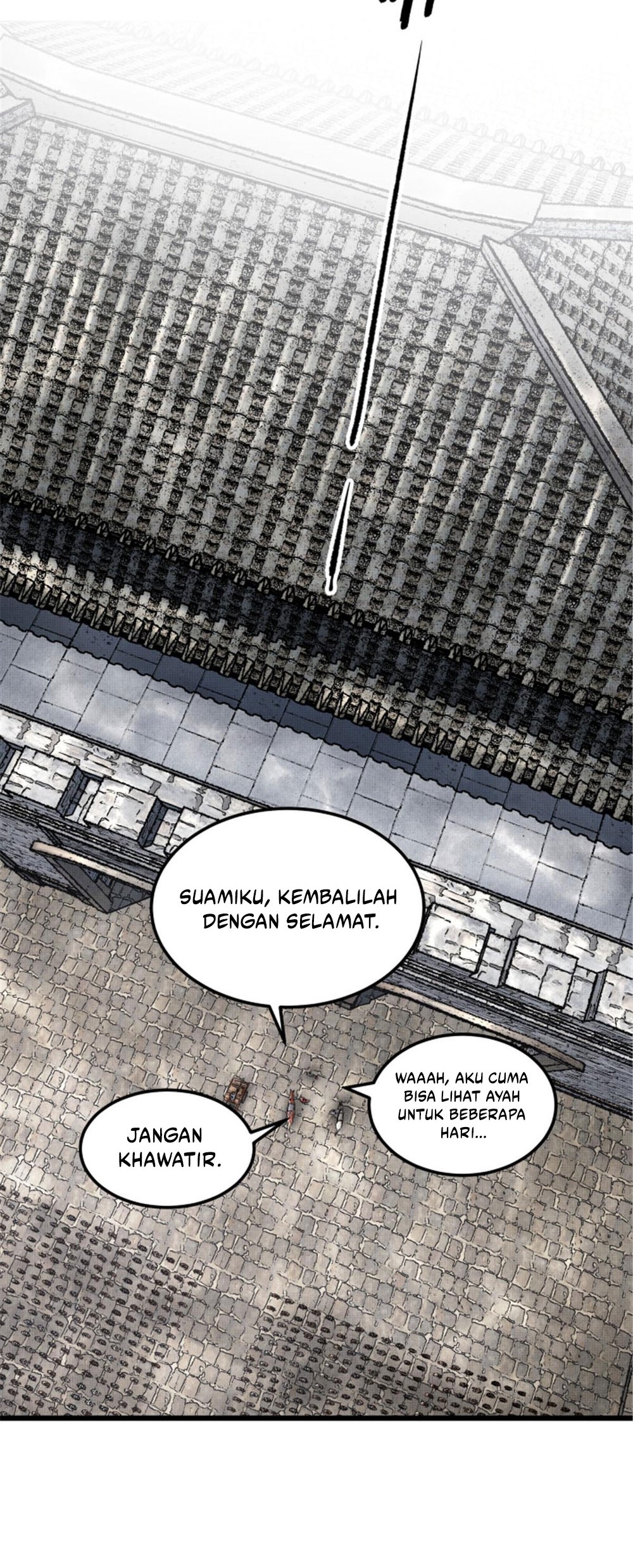 Lu Bu’s Life Simulator Chapter 25 halaman 17