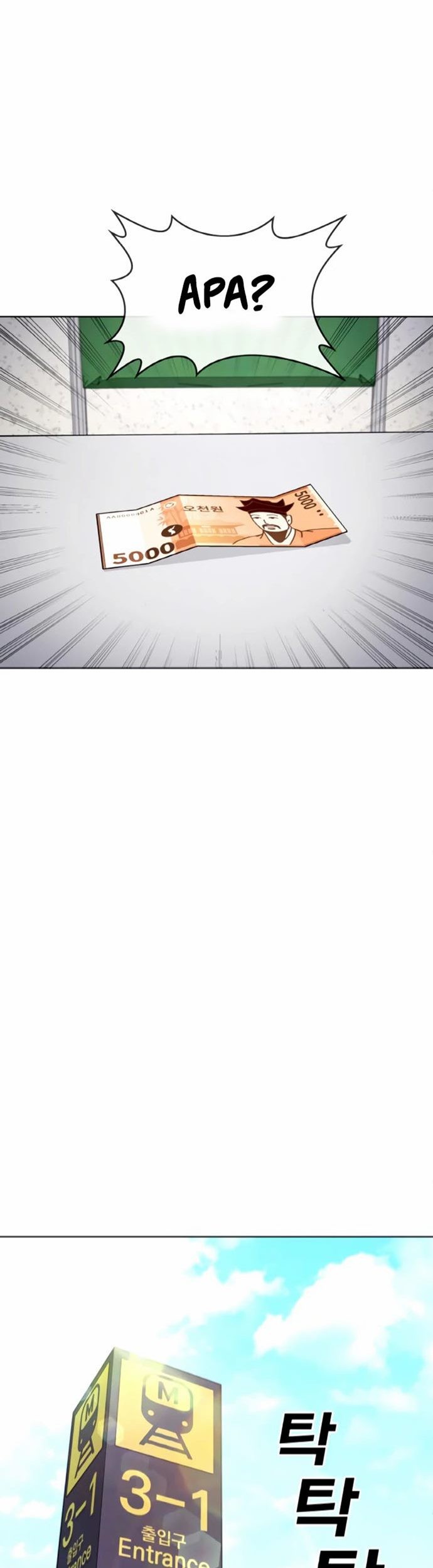 Ranker (2022) Chapter 6 halaman 42