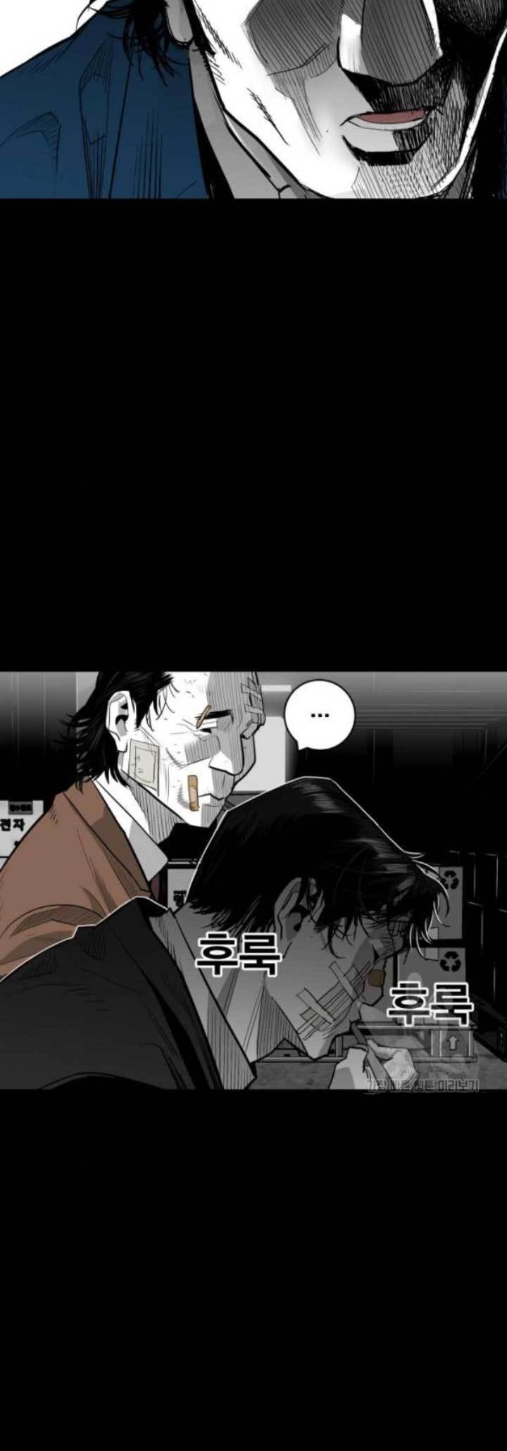 Plaza Chapter 58 halaman 24