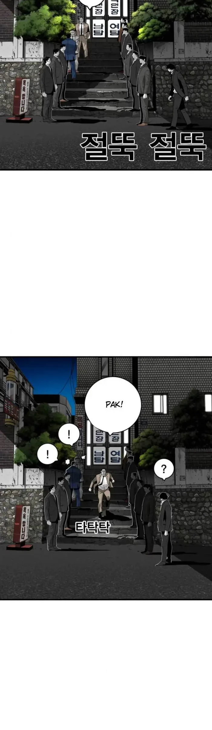 Plaza Chapter 44 halaman 23