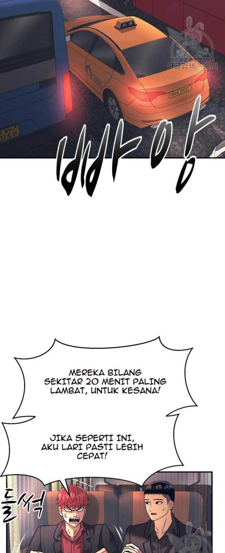 Injagang Chapter 27 halaman 31