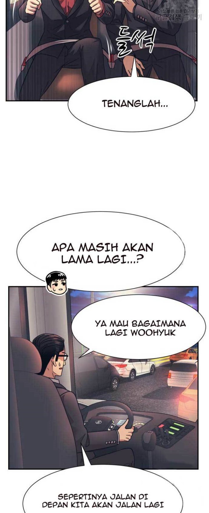 Injagang Chapter 27 halaman 32