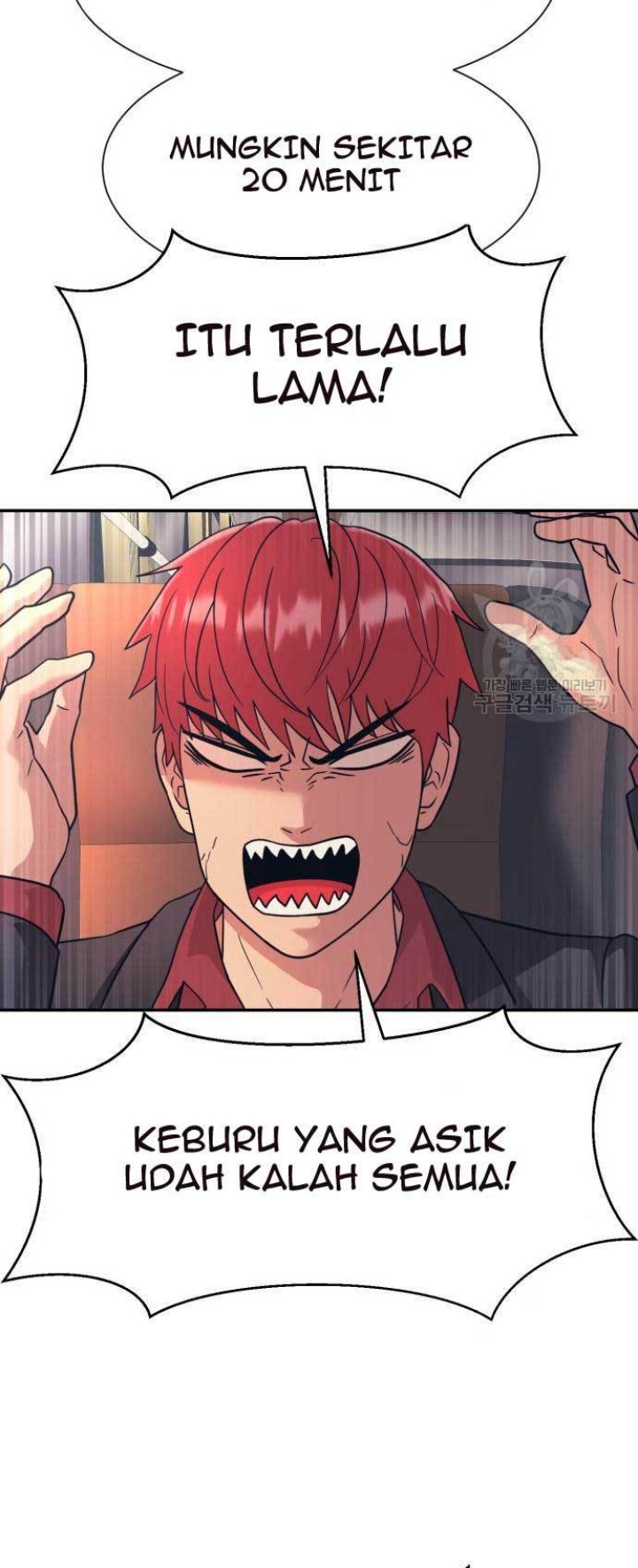 Injagang Chapter 27 halaman 33