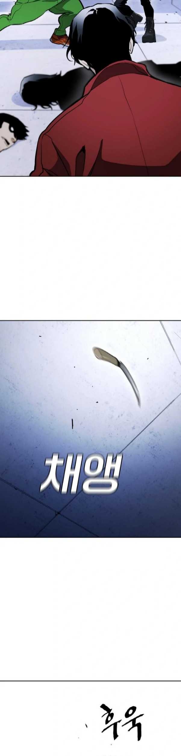 Ranker (2022) Chapter 8 halaman 44