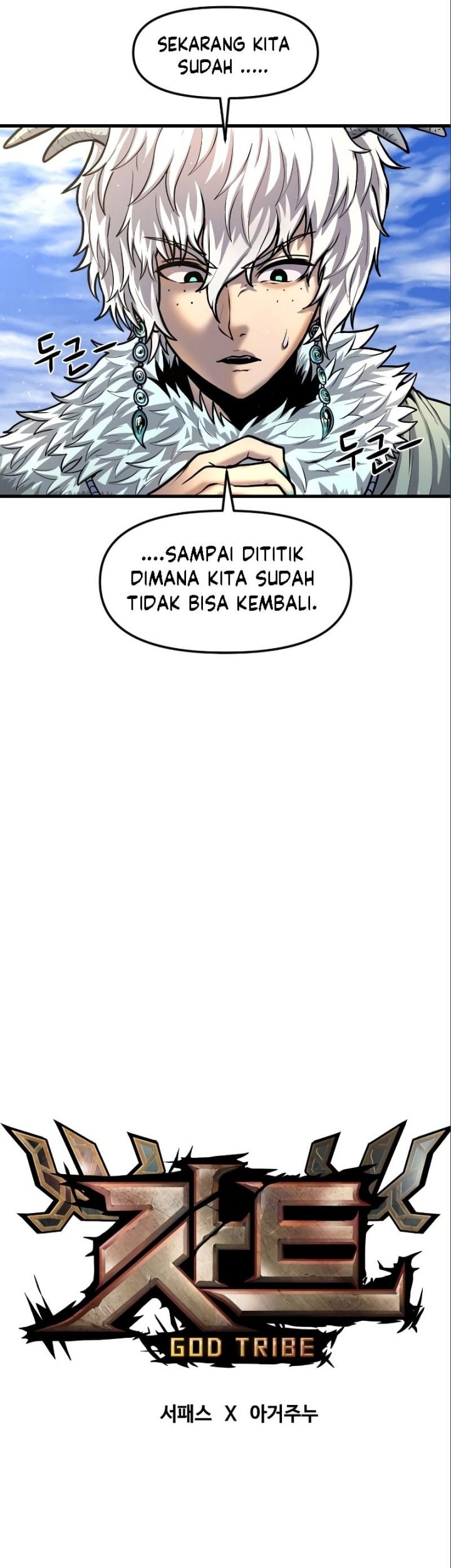 God Tribe Chapter 21 halaman 37