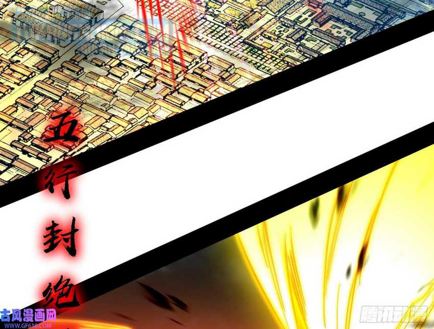 I’m An Evil God Chapter 324 halaman 55