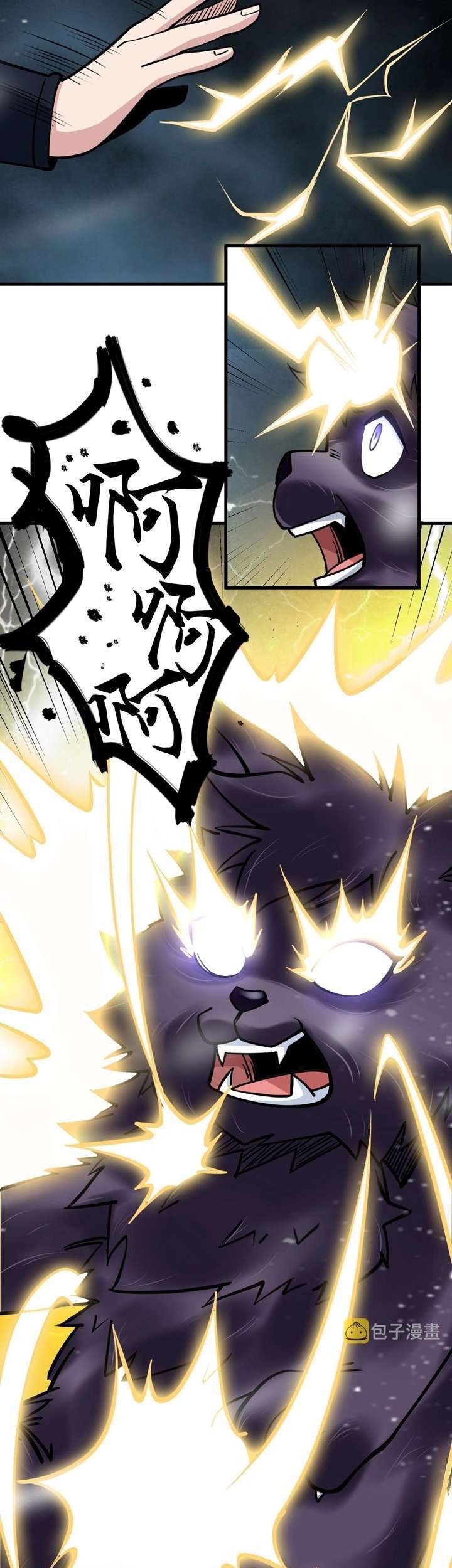 Return of the Invincible Patriarch Chapter 41 Gambar 25