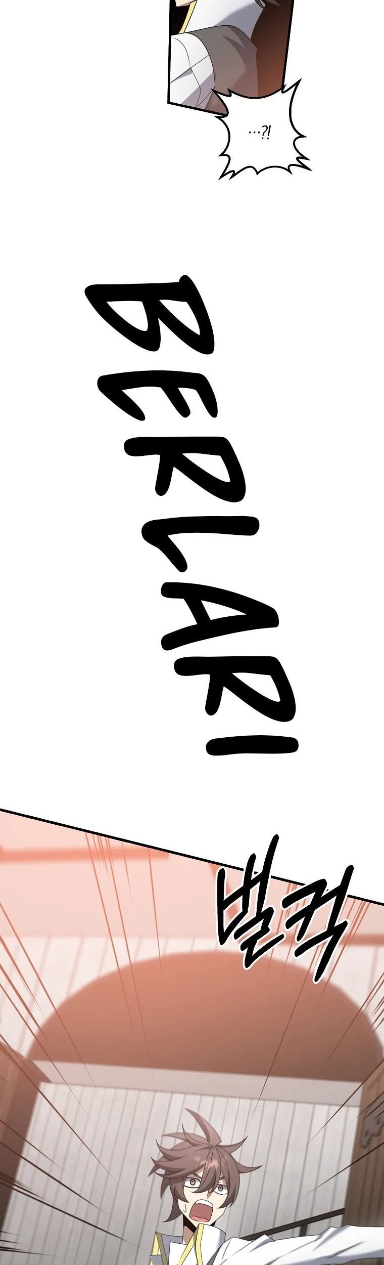 The Lazy Swordmaster Chapter 55 halaman 32