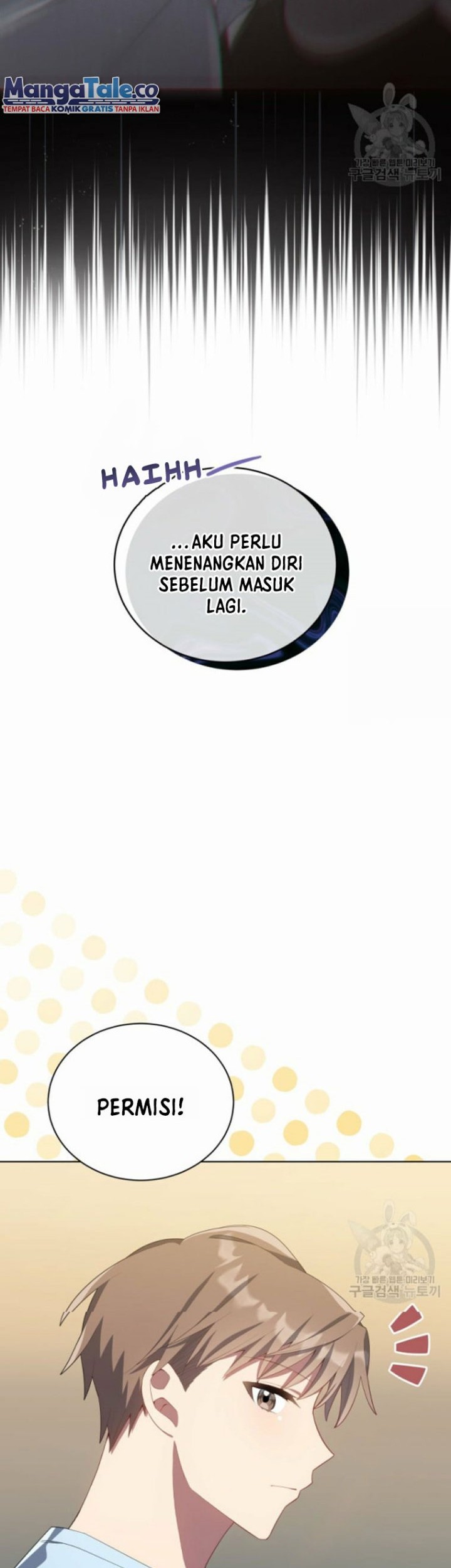 The Second Life of an Idol Chapter 6 halaman 26