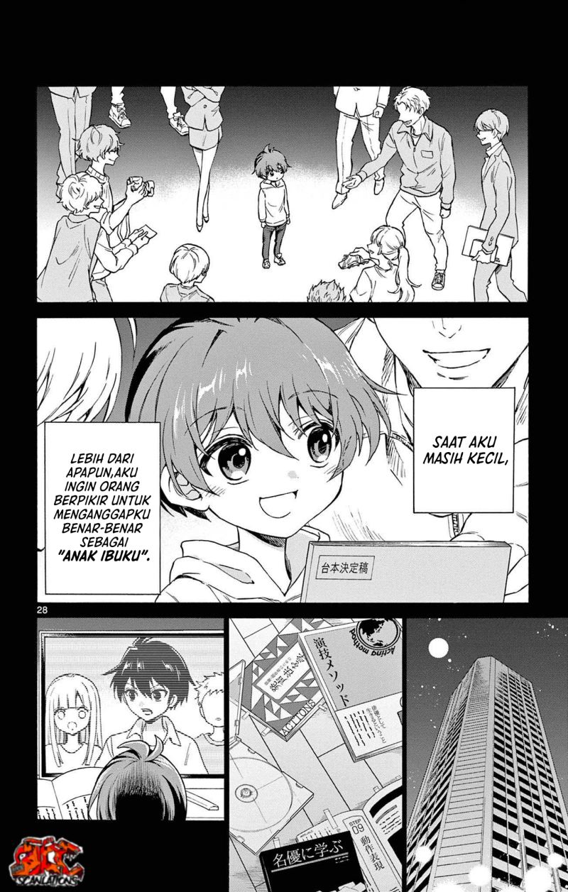 Mikadono Sanshimai wa Angai, Choroi Chapter 01 Gambar 27