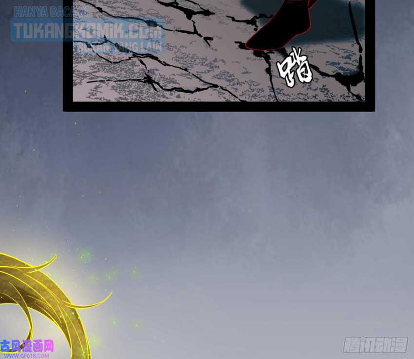 I’m An Evil God Chapter 329 halaman 82