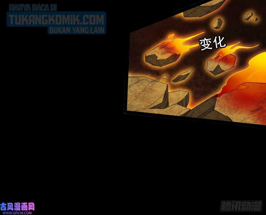 I’m An Evil God Chapter 328 halaman 86