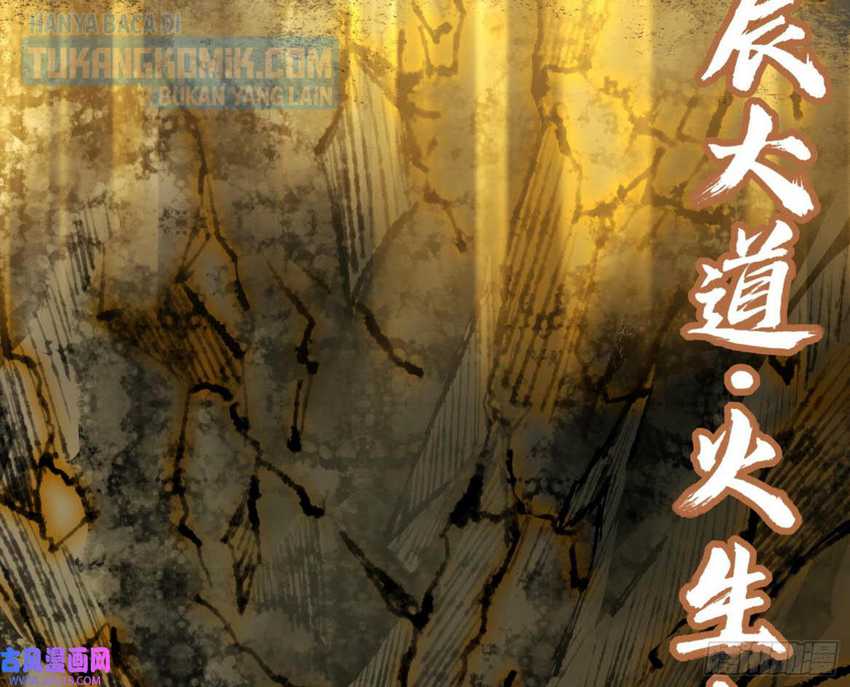 I’m An Evil God Chapter 328 halaman 89