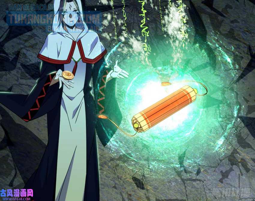 I’m An Evil God Chapter 330 halaman 53