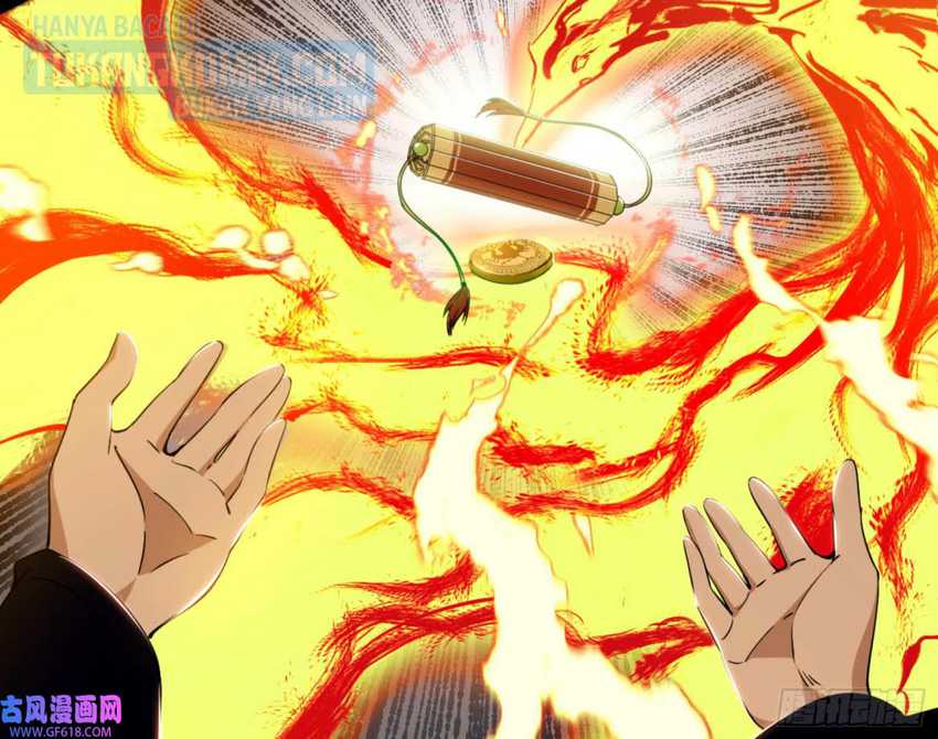 I’m An Evil God Chapter 330 halaman 55
