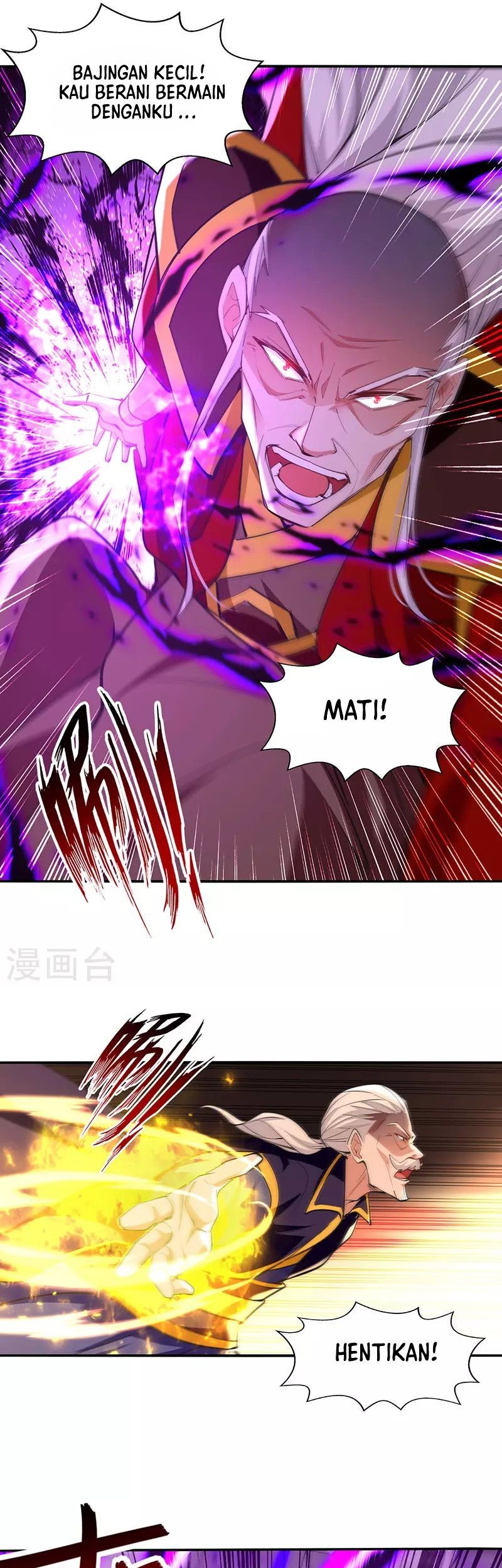 Against The Heaven Supreme Chapter 207 halaman 10