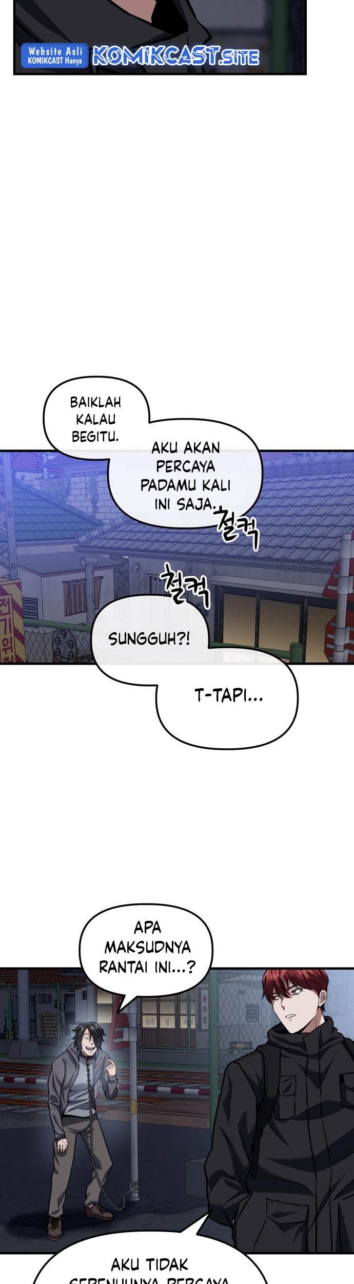 Killing Killer Chapter 17 - Halaman 42