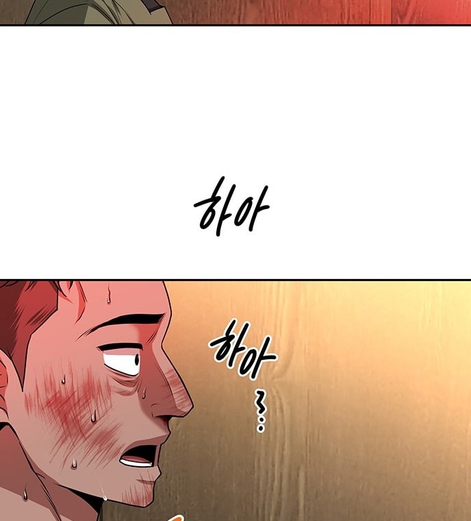 Midwood Chapter 19 halaman 34