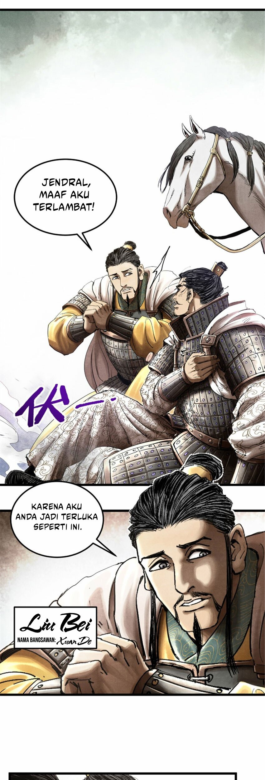 Lu Bu’s Life Simulator Chapter 32 halaman 16