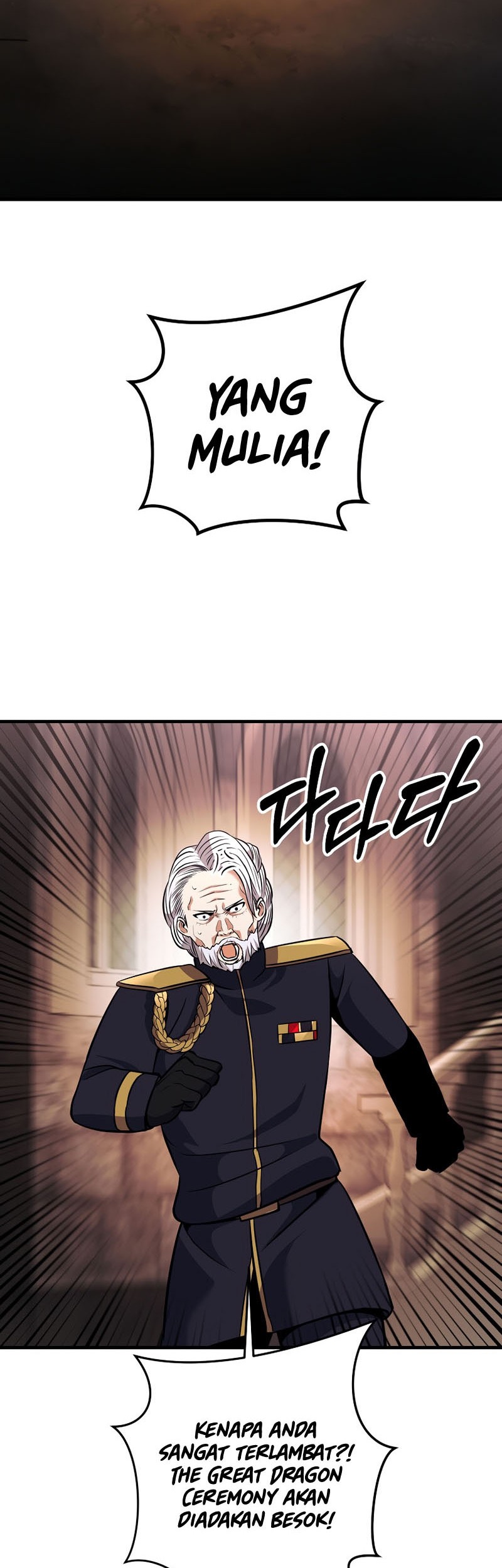 I Became the Mad Emperor Chapter 24 halaman 27