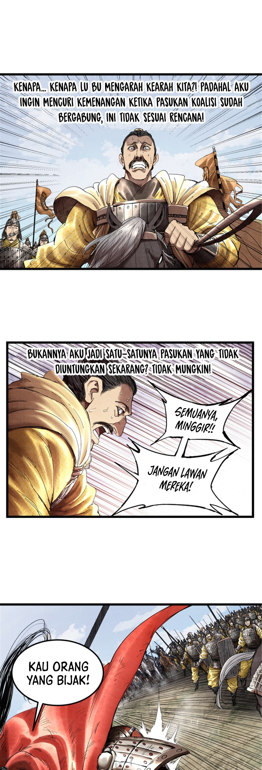 Lu Bu’s Life Simulator Chapter 33 halaman 16
