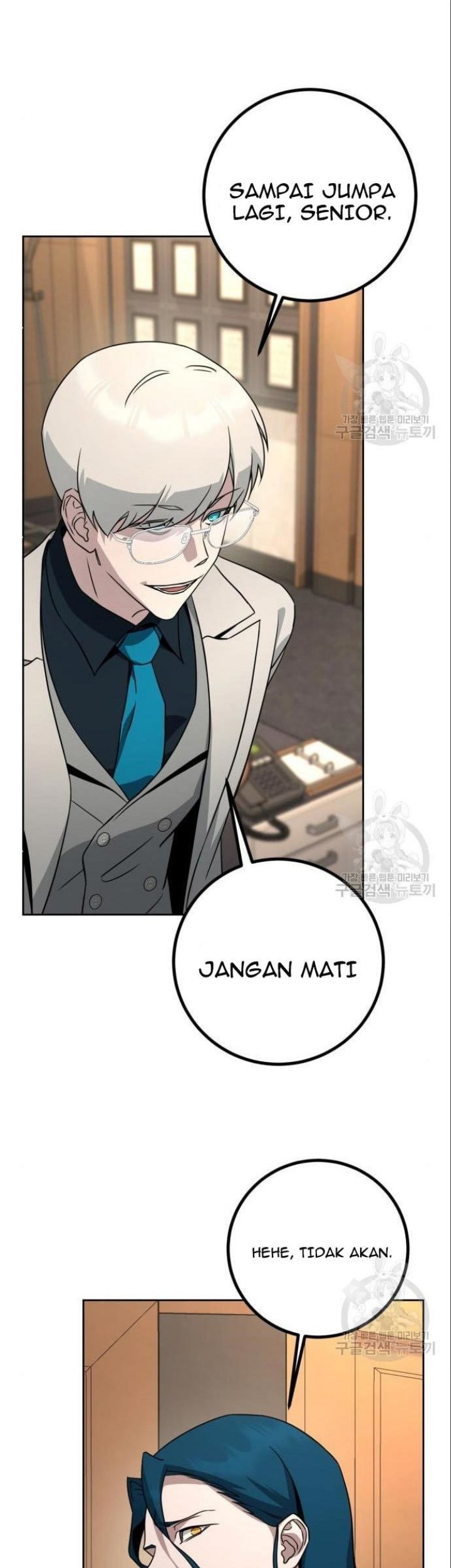 Hero the Maximum Chapter 6 halaman 55