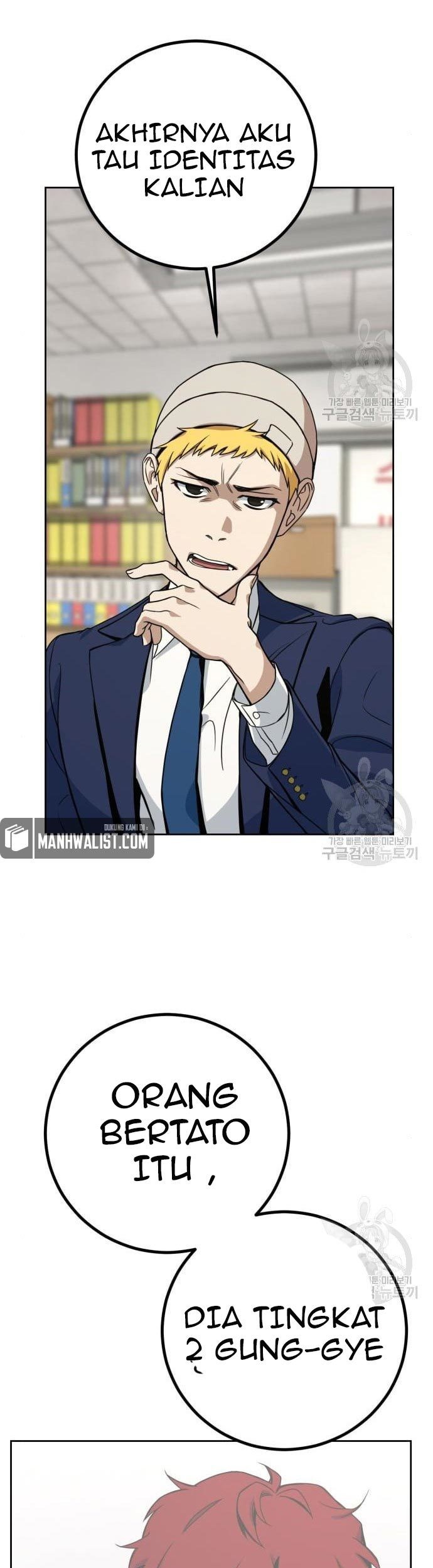 Hero the Maximum Chapter 2 halaman 97