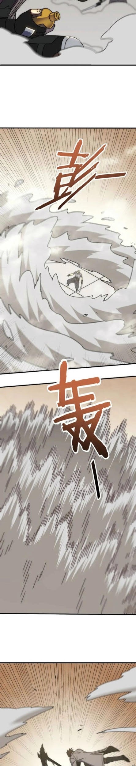 Apocalyptic Thief Chapter 134 halaman 10